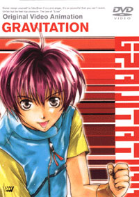 Gravitation OVA